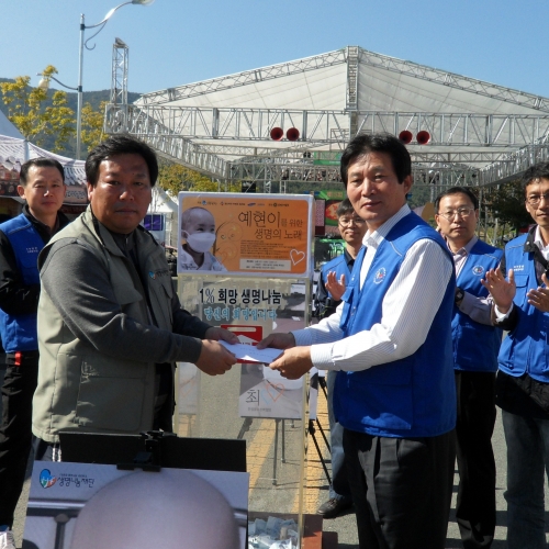 '예현이를 위한 생명의 노래' (김해분청도자기축제)