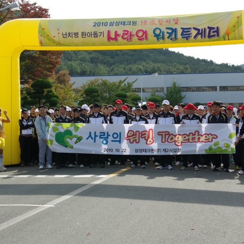 삼성테크윈(주) 제2사업장 