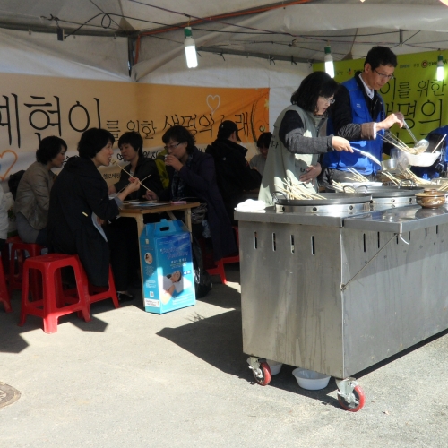 '예현이를 위한 생명의 노래' (김해분청도자기축제 내 캠페인)