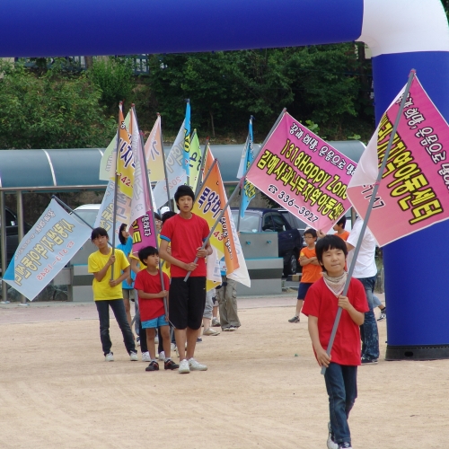 2010년 “꿈과 희망을 온몸으로 말하다” 체육대회 