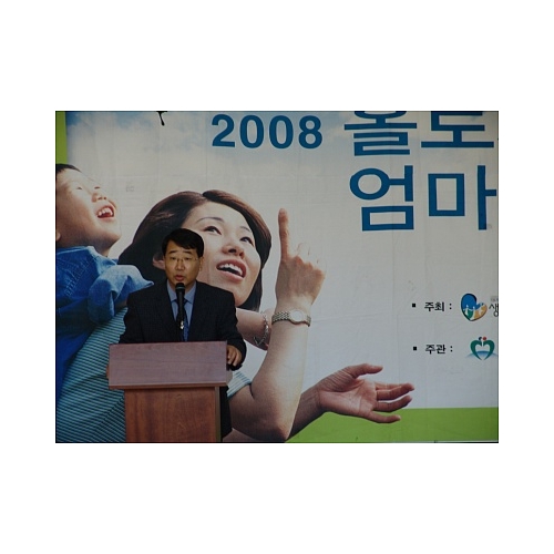 2008 홀로서는 엄마학교 수료식