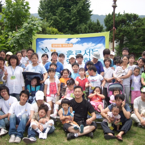 2008'' 홀로서는 엄마학교